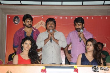 Rey Movie Trailer Launch